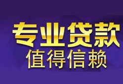 东莞7本地身份证贷款-东莞7民间私人借款-东莞7民间短期水钱借款