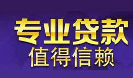 东莞7本地身份证贷款-东莞7民间私人借款-东莞7民间短期水钱借款