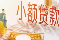 东莞7私借空放短借-东莞7个人贷款额-东莞7私借空放免费上门