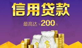 东莞7短期空放小额贷款-东莞7空放借钱不看资产-东莞7小额空放