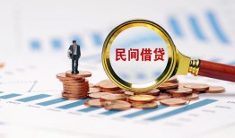 东莞7押身份证贷款-东莞7民间借贷无视黑白-东莞7民间借贷当天下款