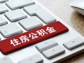 东莞7私人空放借钱-东莞7个人空放联系方式-东莞7个人短借
