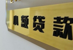 东莞7本地身份证贷款-东莞7无抵押信用贷款-东莞7贷款公司电话号码