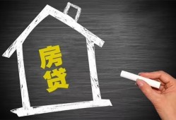 东莞7贷款银行-东莞7个人借钱怎么收费-东莞7身份证抵押贷款