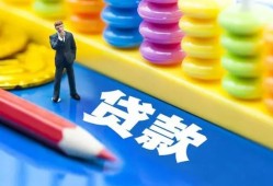 东莞7小额信用贷款-东莞7小额信用贷款-东莞7身份证贷款在线