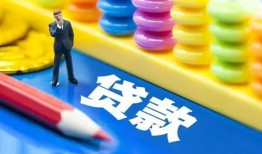 东莞7小额信用贷款-东莞7小额信用贷款-东莞7身份证贷款在线