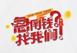 东莞7私借空放先息后本-东莞7贷私借-东莞7空放贷款