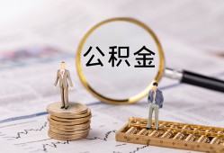 东莞7民间借贷网-东莞7小额私人借贷-东莞7短借信贷