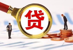 东莞7短借急用钱-东莞7小额贷款空放-东莞7私人正规借贷