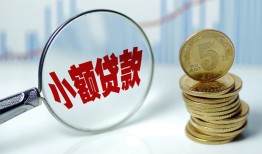 东莞7私借-东莞7空放贷款-东莞7空放私借民间借贷