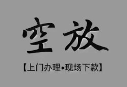 东莞7哪里可以信用贷款-东莞7贷款-东莞7小额私人借贷
