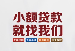 东莞7私人放贷-东莞7个人借贷不查征信-东莞7个人身份证贷款