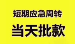 东莞7个人借贷平台-东莞7贷款只要身份证贷款-东莞7民间私人借款