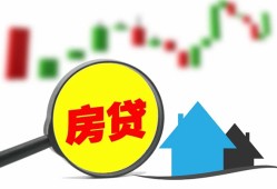 东莞7个人贷款额-东莞7线下贷款-东莞7个人身份证贷款
