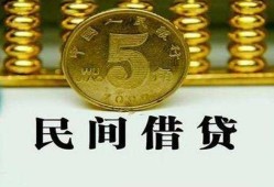 东莞7信用贷款-东莞7小额信用贷款-东莞7地区身份证贷款