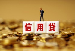 东莞7身份证贷款分期-东莞7民间借贷网-东莞7借款短借