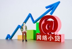 东莞7私人正规借贷-东莞7空放私借民间借贷-东莞7个人信用贷款