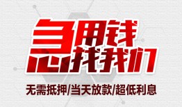 东莞7个人身份证贷款-东莞7私借贷款-东莞7小额贷款电话