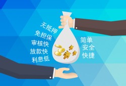 东莞7民间小额借贷-东莞7个人小额贷款-东莞7短期借款