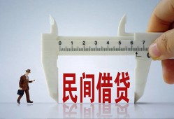 东莞7哪有民间借贷-东莞7民间小额借贷-东莞7贷款