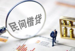 东莞7民间借贷网-东莞7贷款网-东莞7借私借