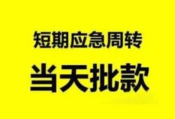 东莞7身份证办理贷款-东莞7民间短借-东莞7民间借贷网