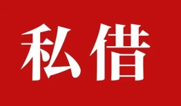 东莞7私人空放借钱-东莞7短借当天借钱-东莞7私人空放二次私借