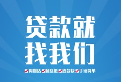 东莞7民间贷款-东莞7空放个人借钱-东莞7哪里可以借钱
