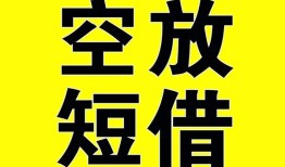 东莞7做生意贷款-东莞7靠谱个人借钱-东莞7个人借贷