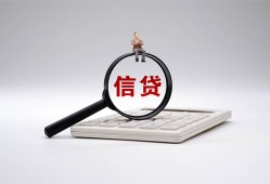 东莞7身份证办理贷款-东莞7私人无抵押贷款-东莞7私借空放先息后本