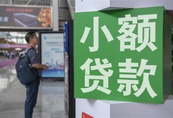 东莞7资金短借-东莞7地区身份证贷款-东莞7短拆垫资