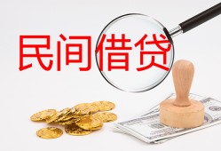 东莞7短借公证-东莞7地区公积金信用贷款-东莞7身份证线下贷款