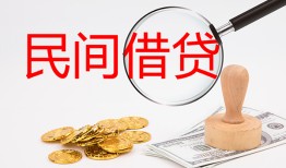 东莞7短借公证-东莞7地区公积金信用贷款-东莞7身份证线下贷款