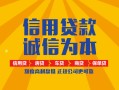东莞7信用贷款网-东莞7短拆垫资-东莞7私借短借