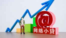 东莞7民间无抵押借钱-东莞7信用贷款网-东莞7身份证借款