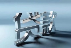 东莞7短借私人-东莞7小额贷款公司-东莞7地区公积金信用贷款