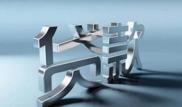 东莞7短借私人-东莞7小额贷款公司-东莞7地区公积金信用贷款