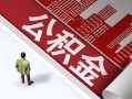 东莞7民间私人借贷-东莞7空放私借民间借贷-东莞7借钱短借