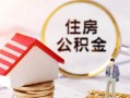 东莞7小额短借-东莞7应急借钱空放-东莞7贷款空放