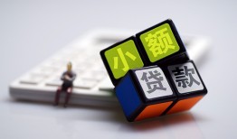 东莞7资金短借-东莞7小额私人借贷-东莞7用身份证借私借