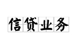 东莞7个人24小时借钱-东莞7私人借贷-东莞7地区身份证贷款