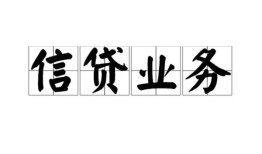 东莞7个人24小时借钱-东莞7私人借贷-东莞7地区身份证贷款