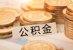 东莞7身份证贷款平台-东莞7社保信用贷款-东莞7全天候办理借款