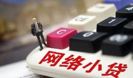 东莞7哪有短借-东莞7民间借贷-东莞7身份证贷款分期