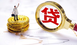 东莞7正规身份证贷款-东莞7小额贷款当天放款-东莞7信用贷款哪家好