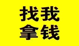 东莞7私人短借-东莞7借钱借款-东莞7抵押身份证贷款