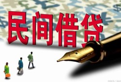 东莞7信用贷款办理-东莞7民间贷款-东莞7短借急用钱