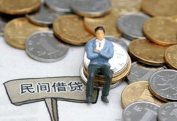 东莞7私人空放二次私借-东莞7私人信用贷款-东莞7网上小额贷款