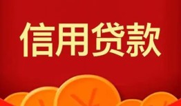 东莞7空放贷款-东莞7小额贷款地址-东莞7私人借贷私借
