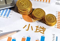 东莞7信用贷款-东莞7私人空放-东莞7个人短借